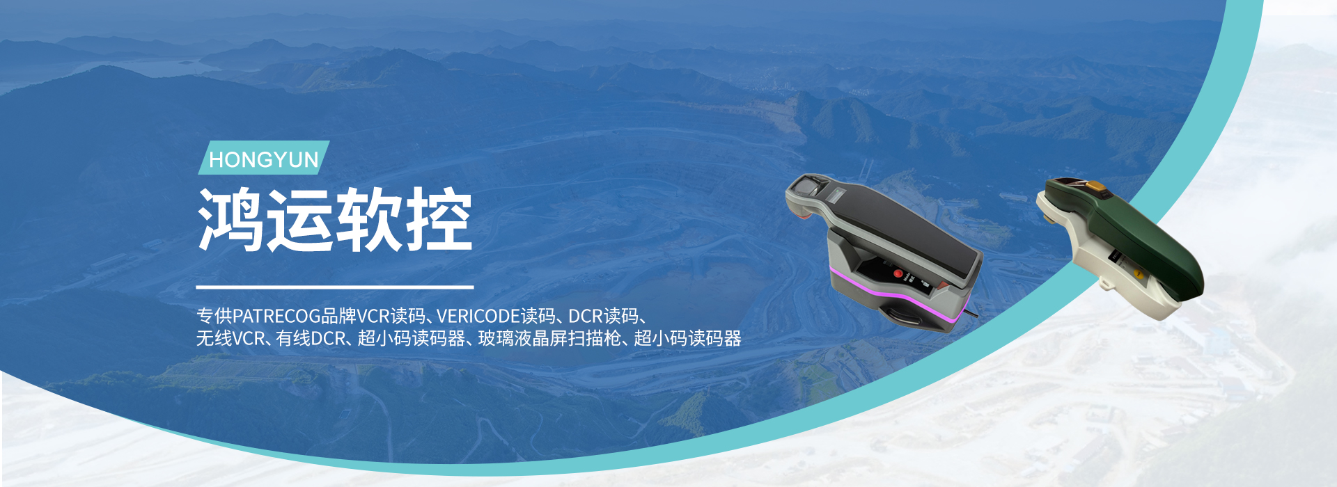 通栏图片