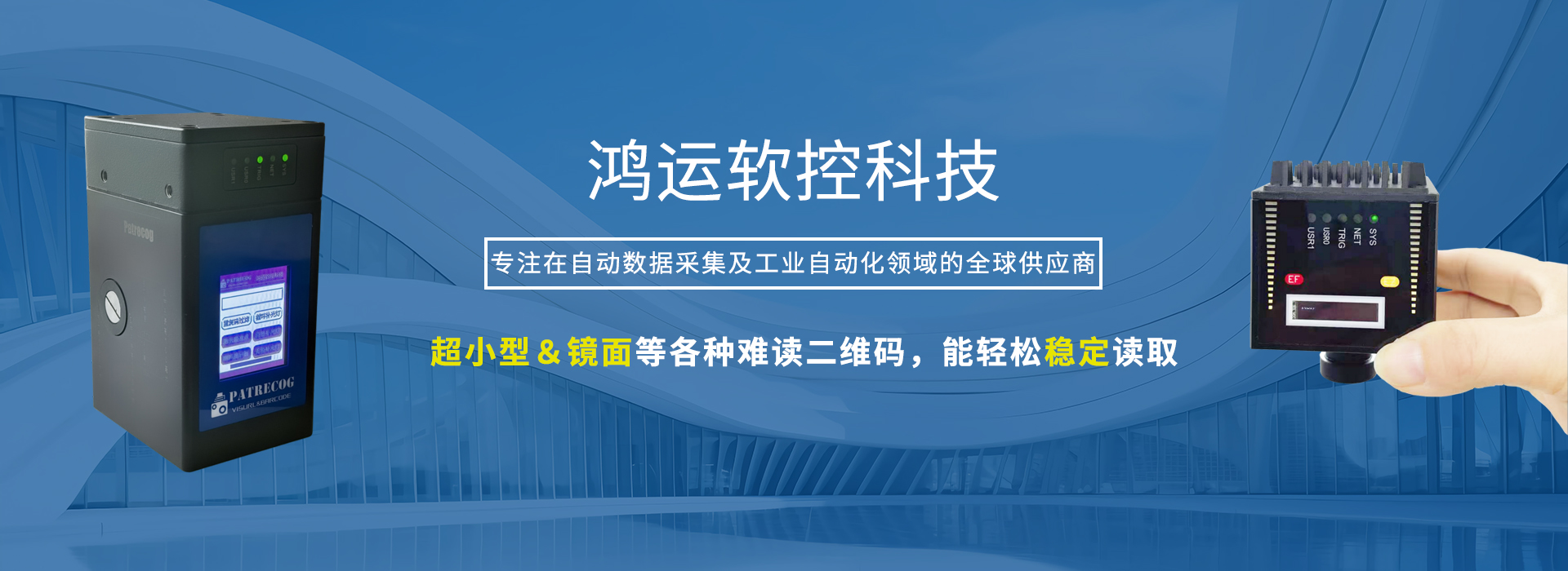 通栏图片
